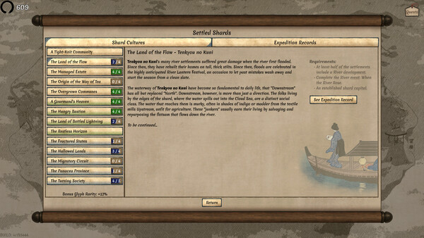 Worlds Upon The Wind screenshot 13