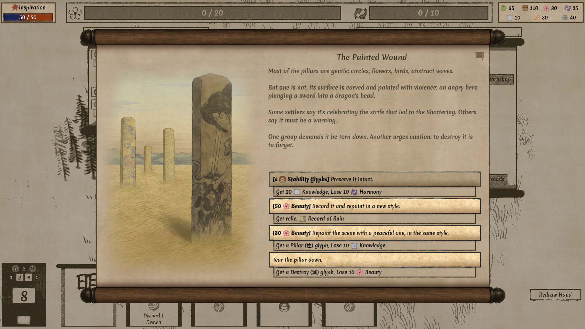 Worlds Upon The Wind screenshot #2