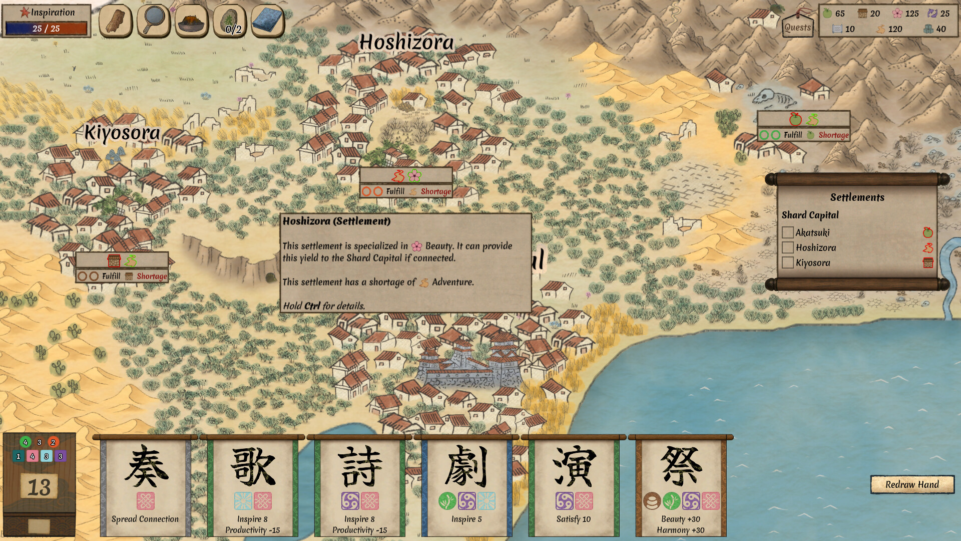 Worlds Upon The Wind screenshot #4