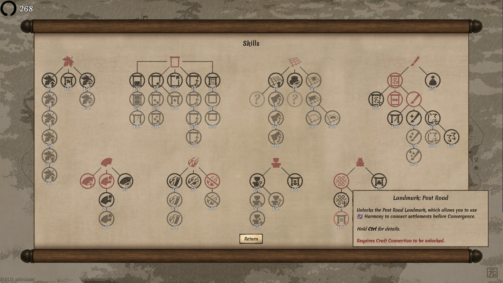 Worlds Upon The Wind screenshot #9