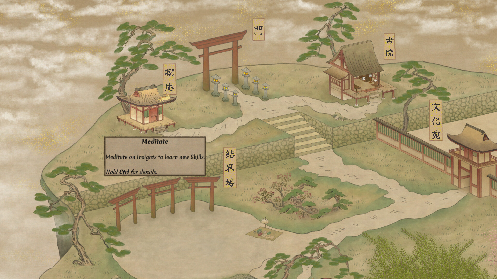 Worlds Upon The Wind screenshot #9