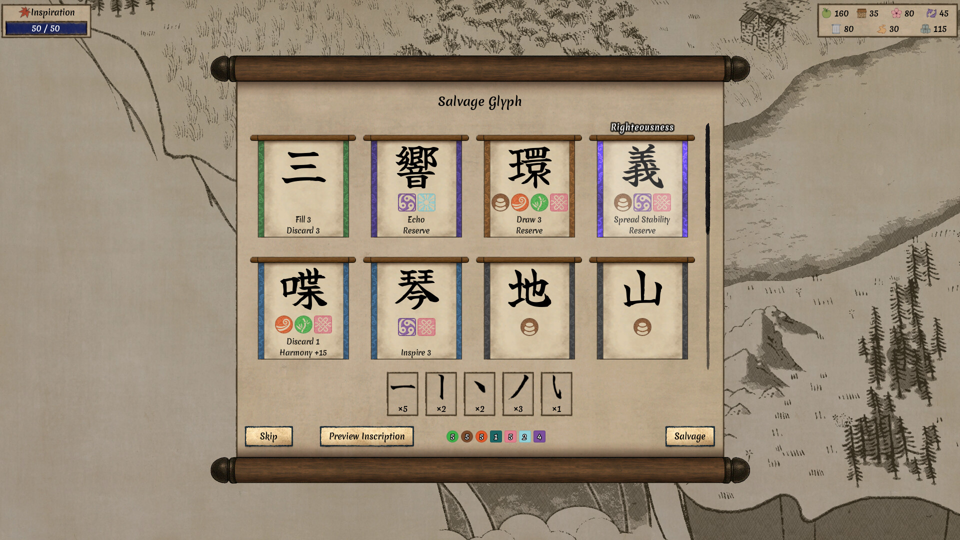 Worlds Upon The Wind screenshot #11