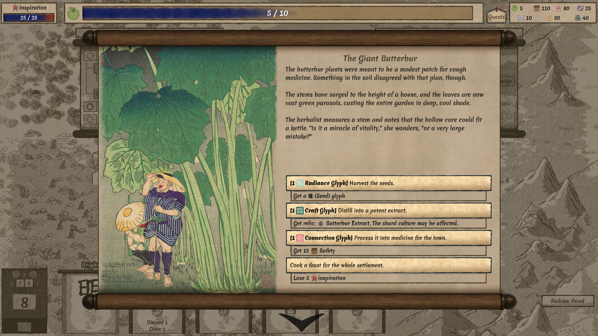Worlds Upon The Wind screenshot 5