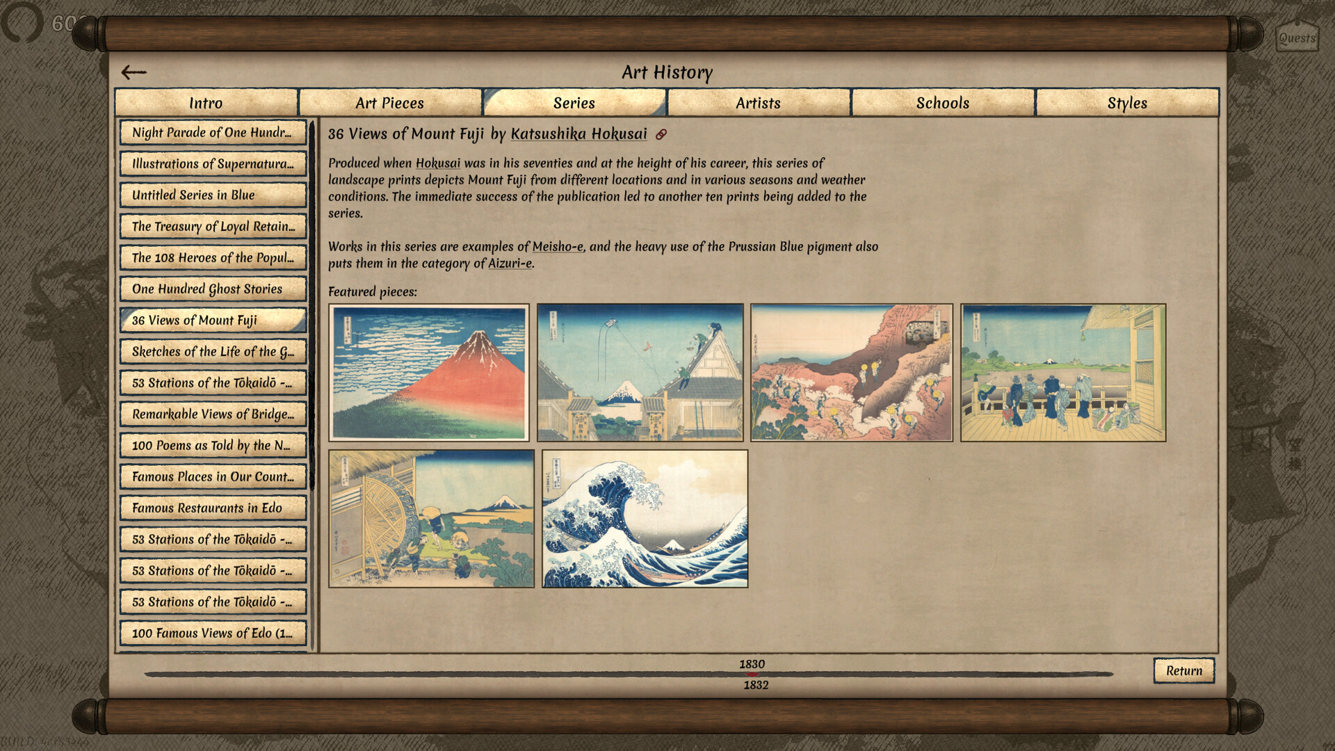 Worlds Upon The Wind screenshot #14