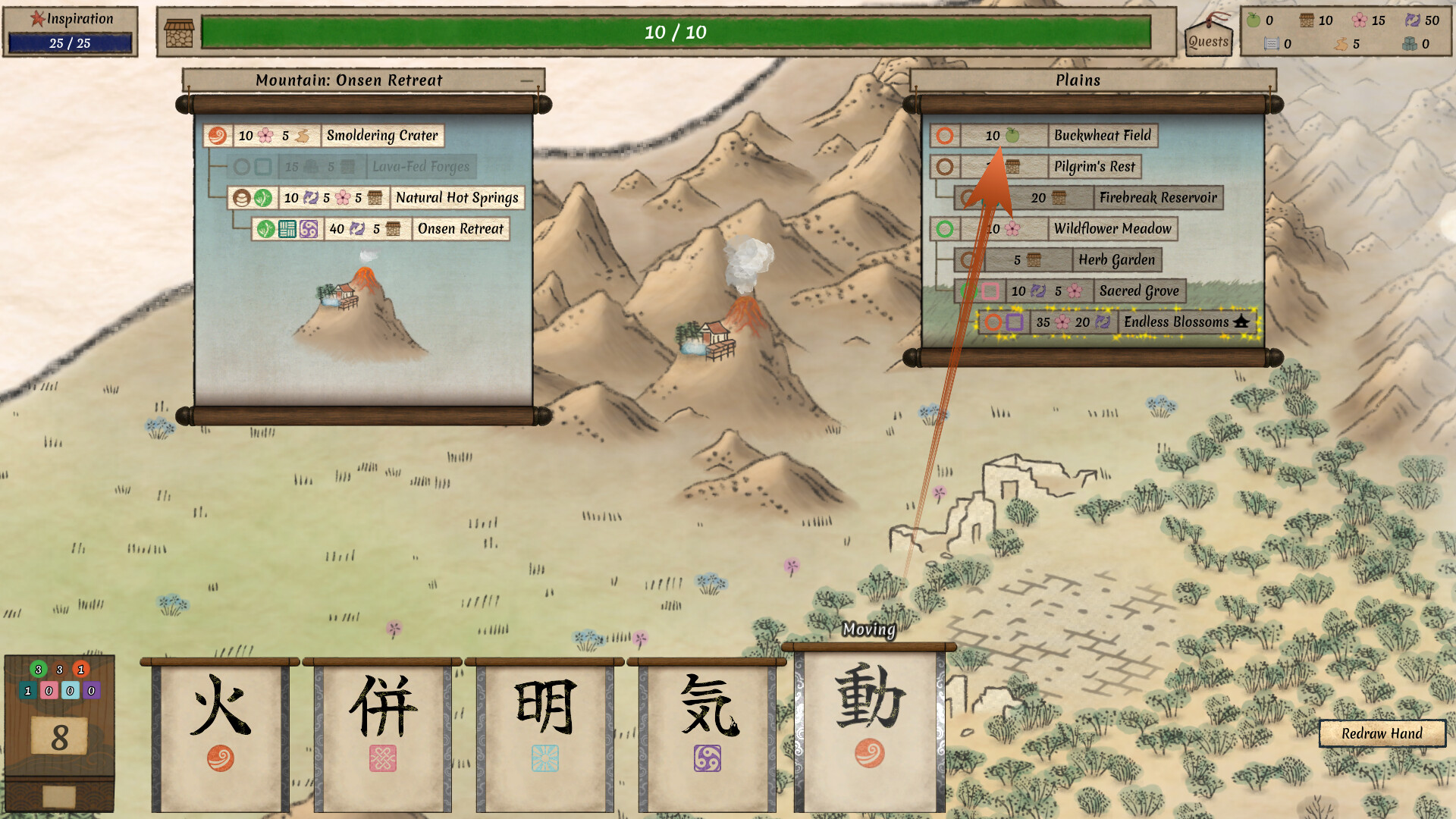 Worlds Upon The Wind screenshot #1