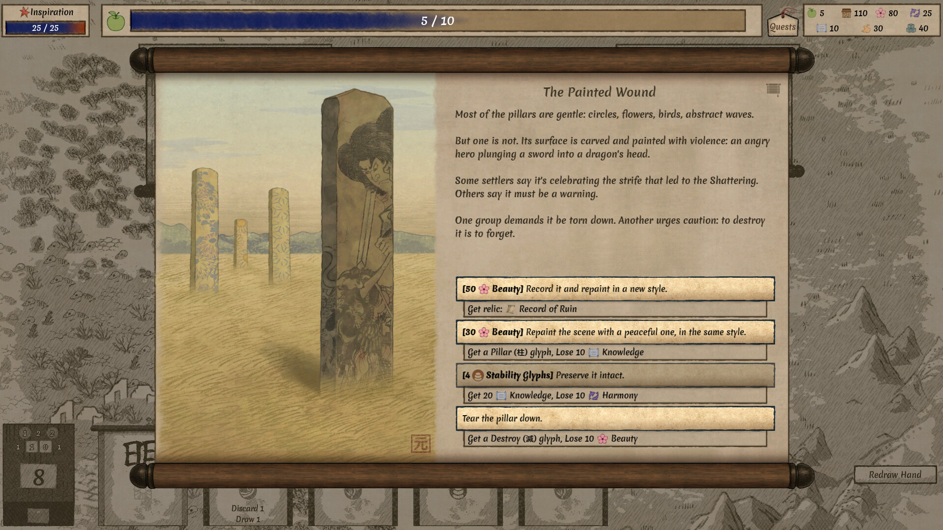 Worlds Upon The Wind screenshot #2