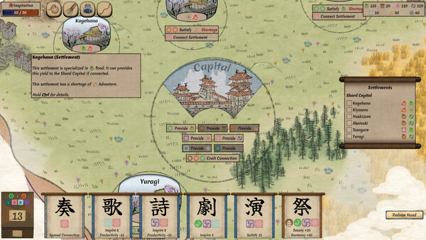 Worlds Upon The Wind screenshot 3