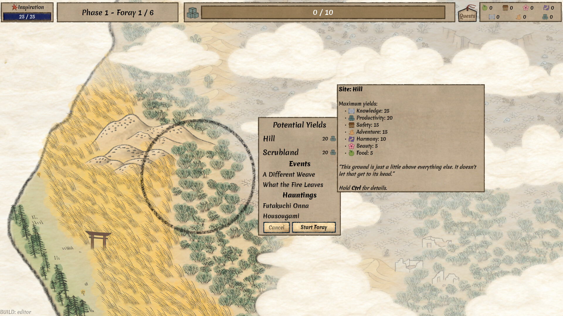 Worlds Upon The Wind screenshot #6