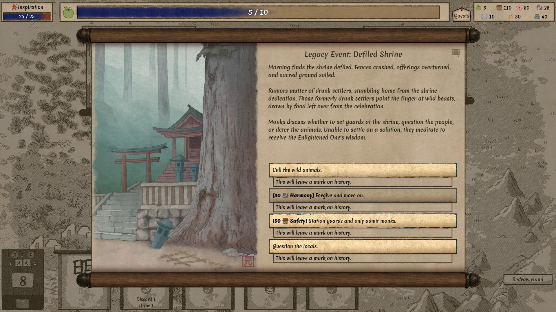 Worlds Upon The Wind screenshot #12