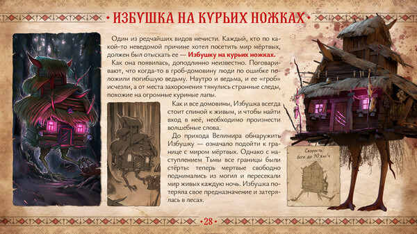 Скриншот