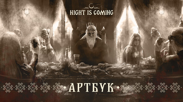 Скриншот