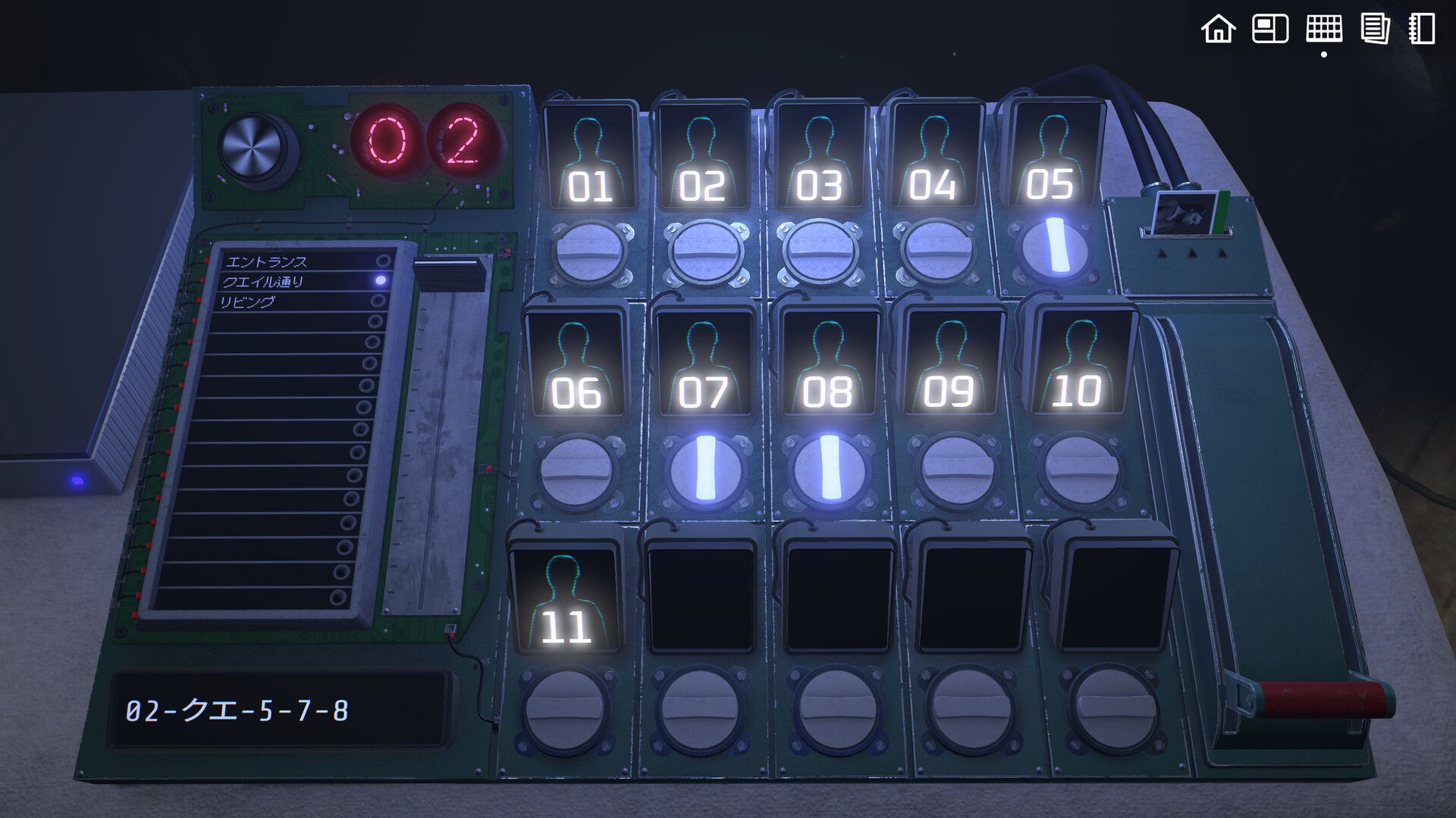スクリーンショット 6