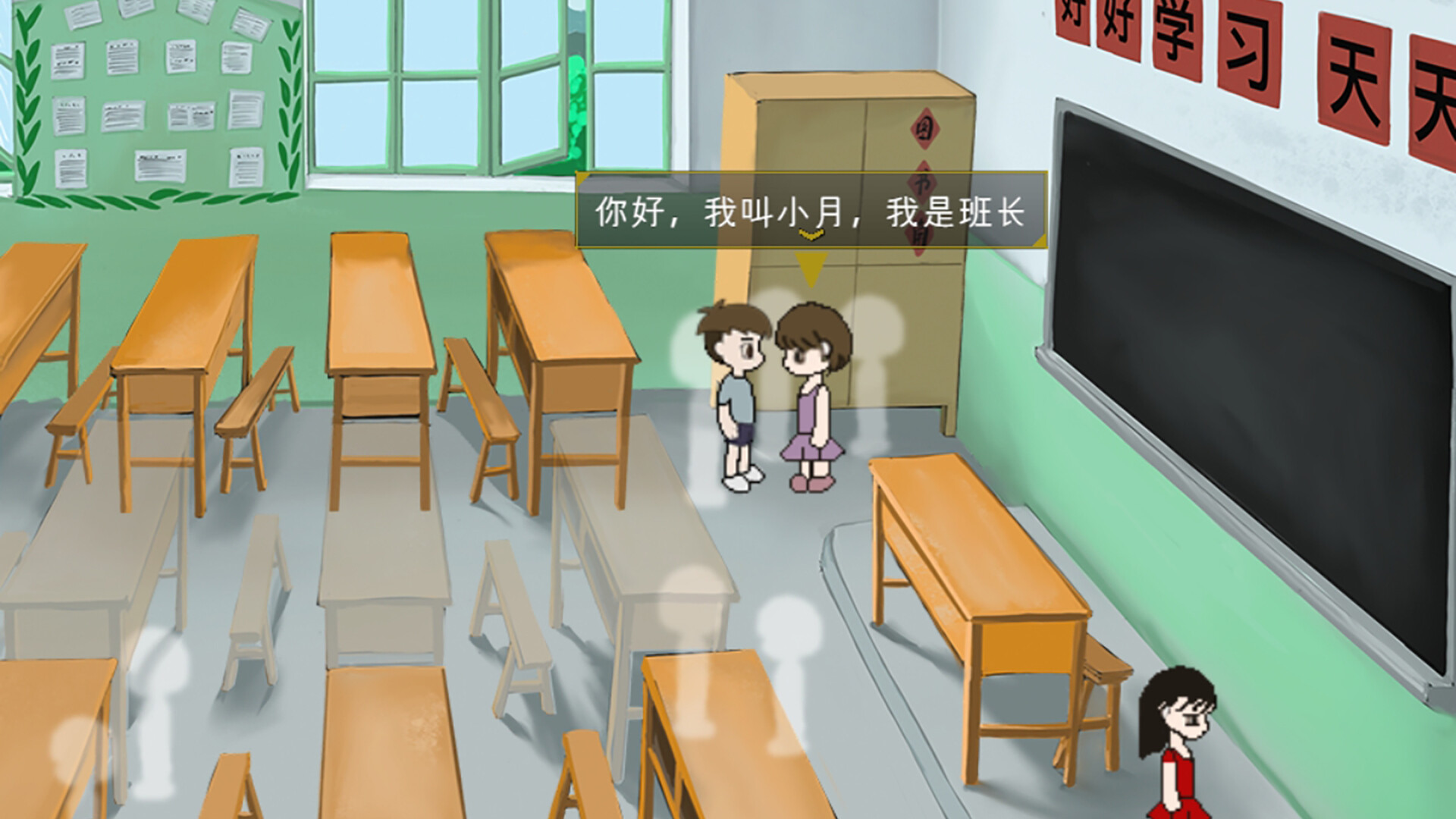 XiaoJun Featured Screenshot #1