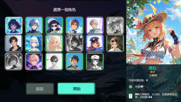 Mahjong Expedition screenshot 1