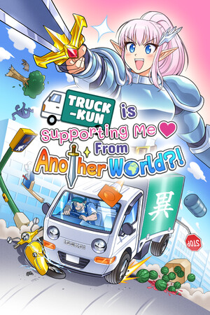 Truck-kun is Supporting Me from Another World?! Stats