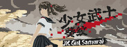 JK Girl Samurai - AOI no mon