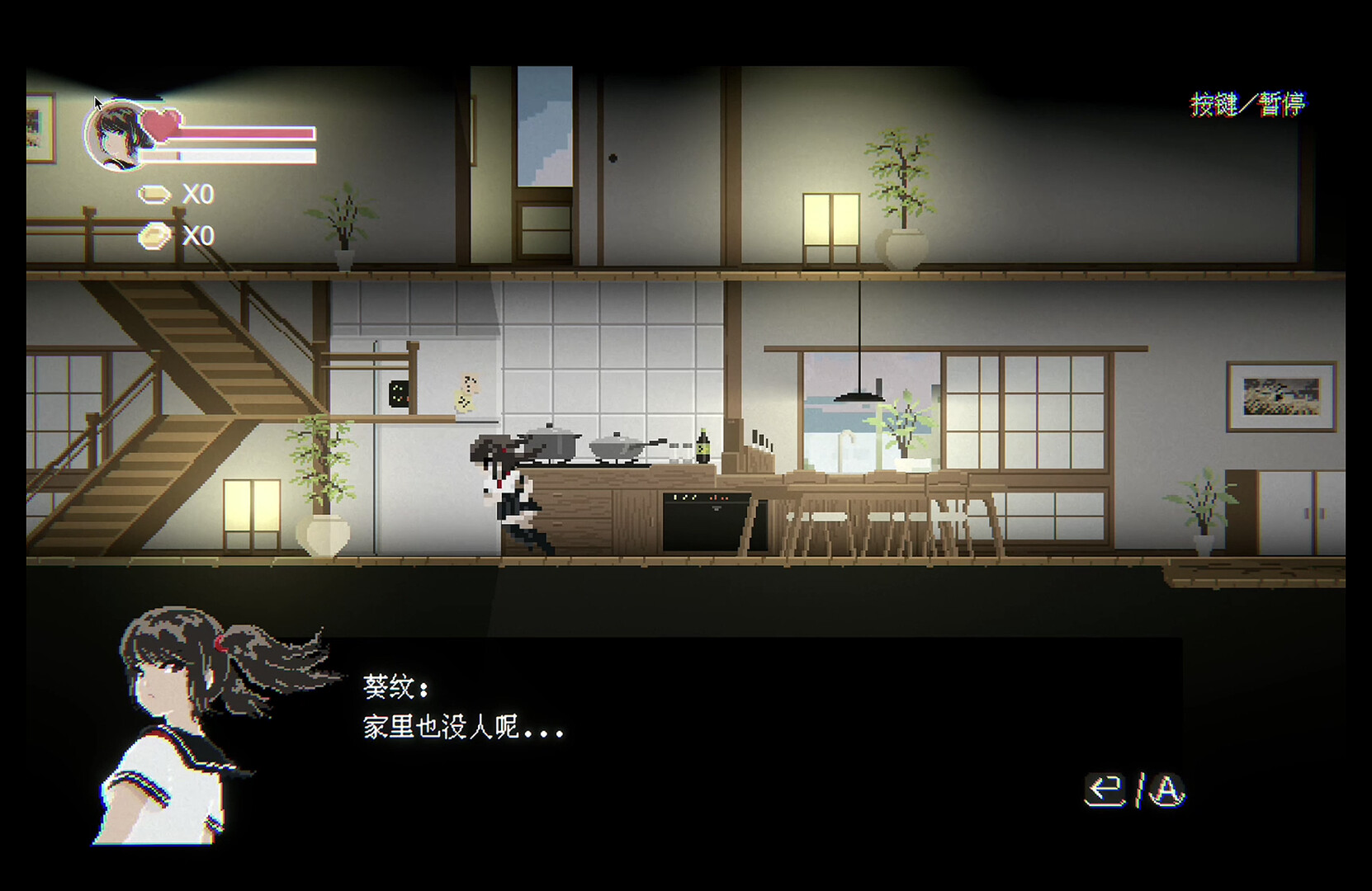 少女武士-葵纹(JK-Girl-Samurai) screenshot #5