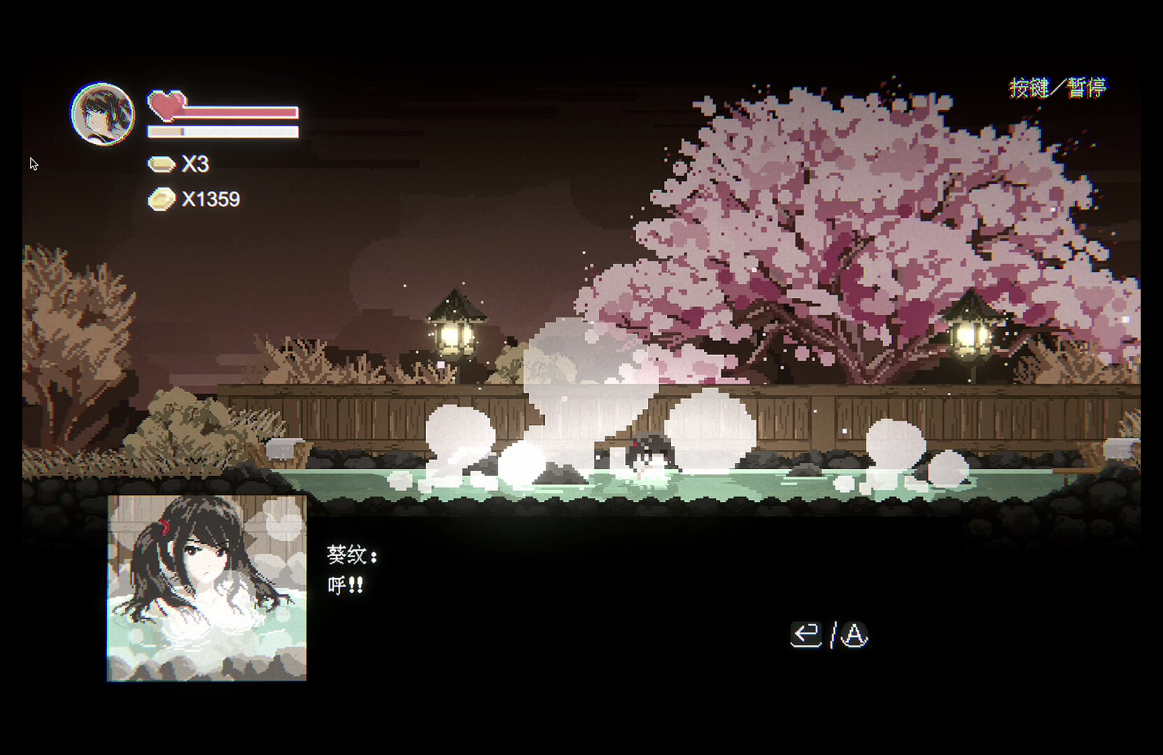 少女武士-葵纹(JK-Girl-Samurai) screenshot #9