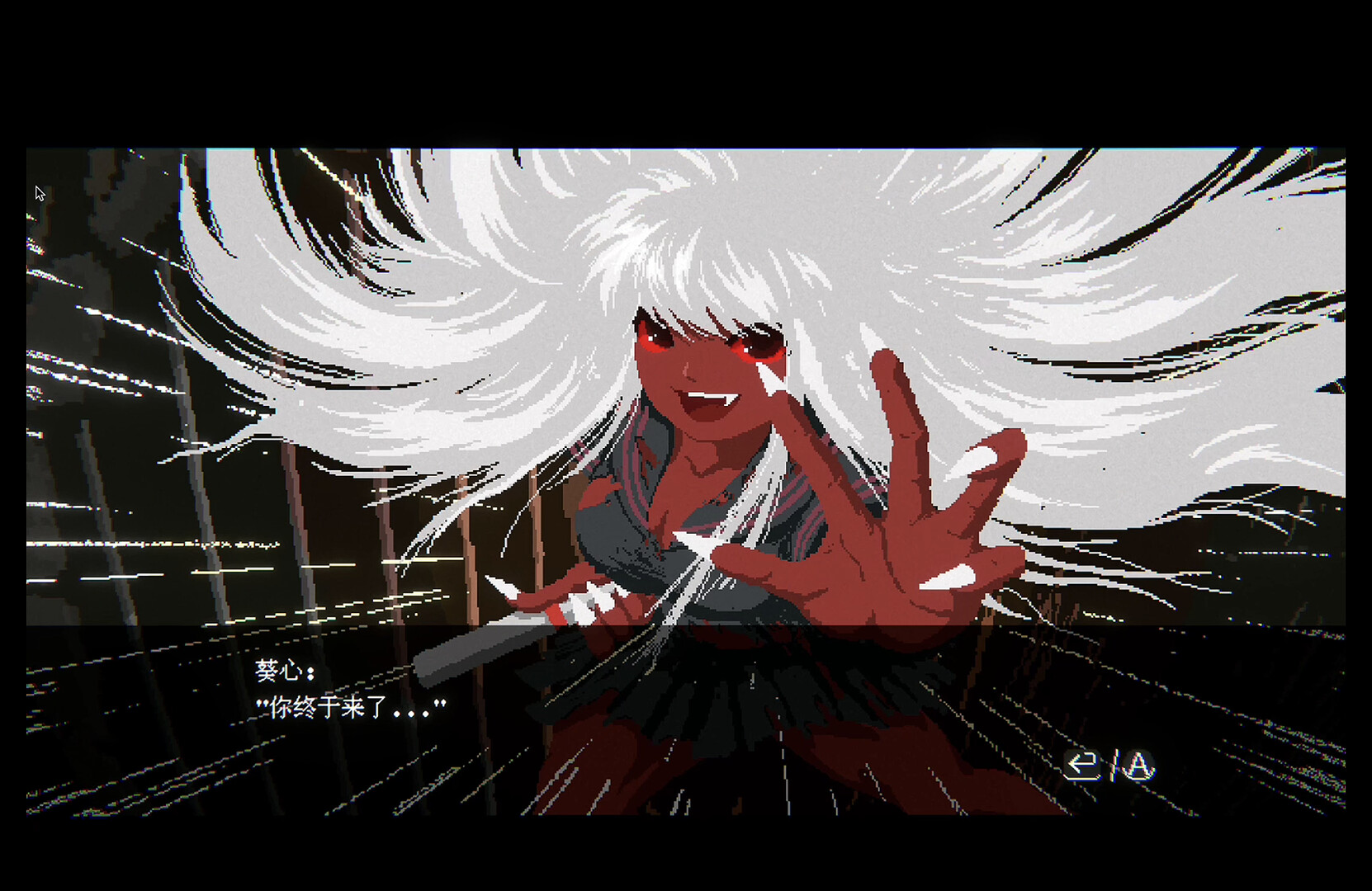 少女武士-葵纹(JK-Girl-Samurai) screenshot #12