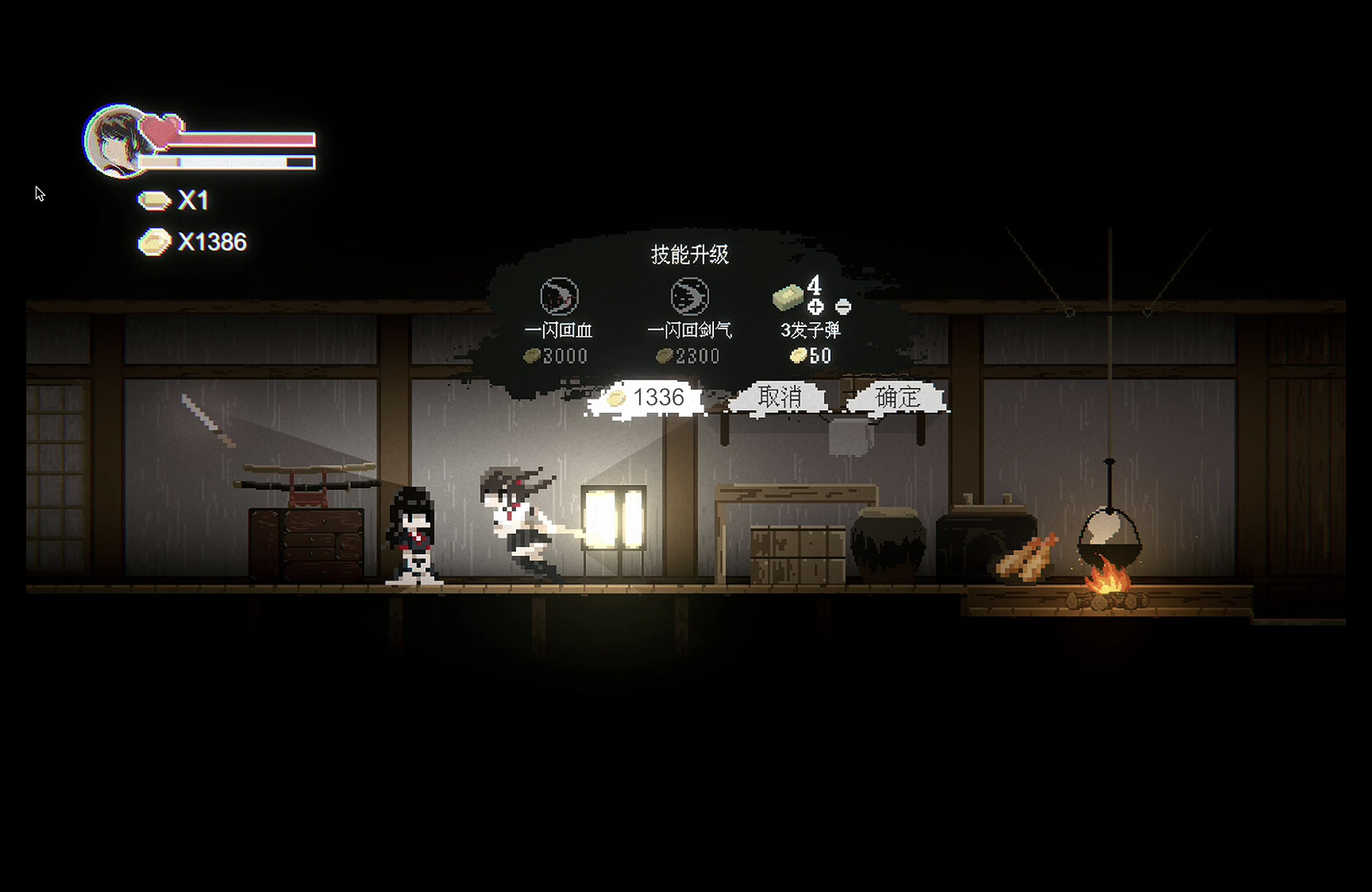 少女武士-葵纹(JK-Girl-Samurai) screenshot #8