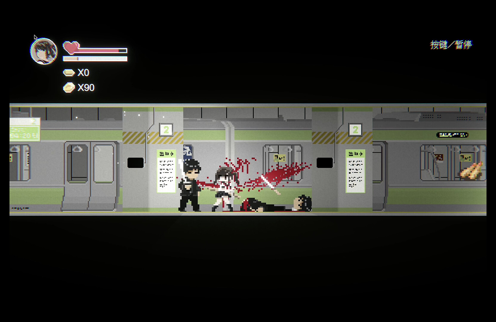 少女武士-葵纹(JK-Girl-Samurai) screenshot #7