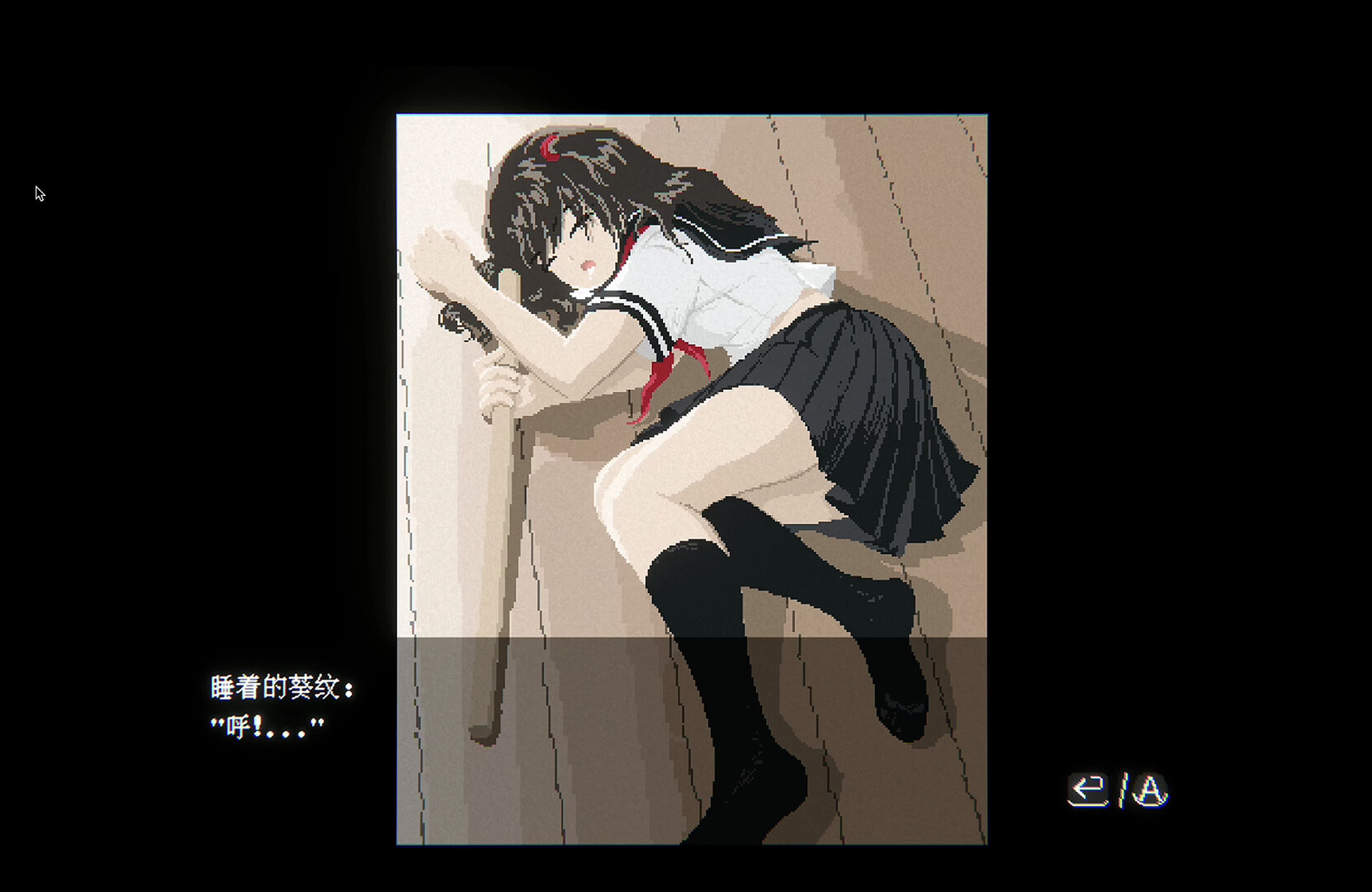 少女武士-葵纹(JK-Girl-Samurai) screenshot #4