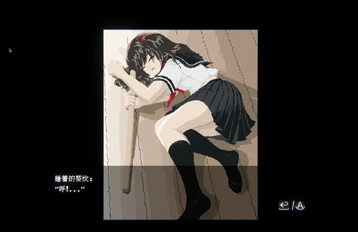 JK Girl Samurai - AOI no mon screenshot 4