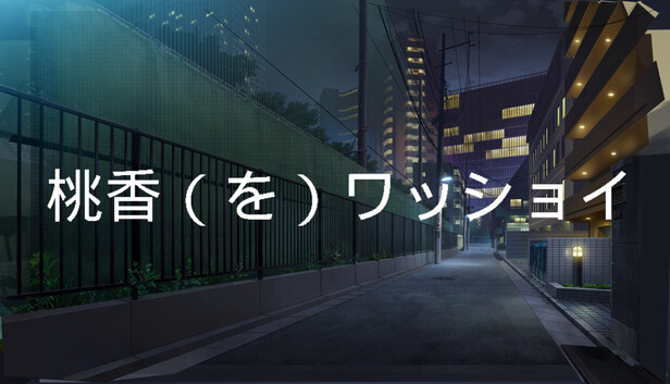 Momoka (wo) Wasshoi