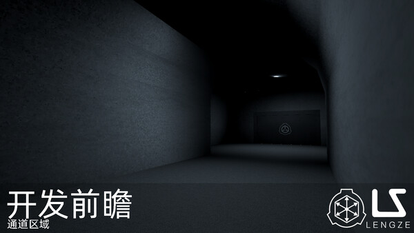 Скриншот 1 из игры SCP:彻底失控