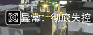 Capsule media