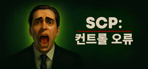 SCP: Control Error