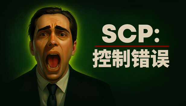 SCP: Control Error