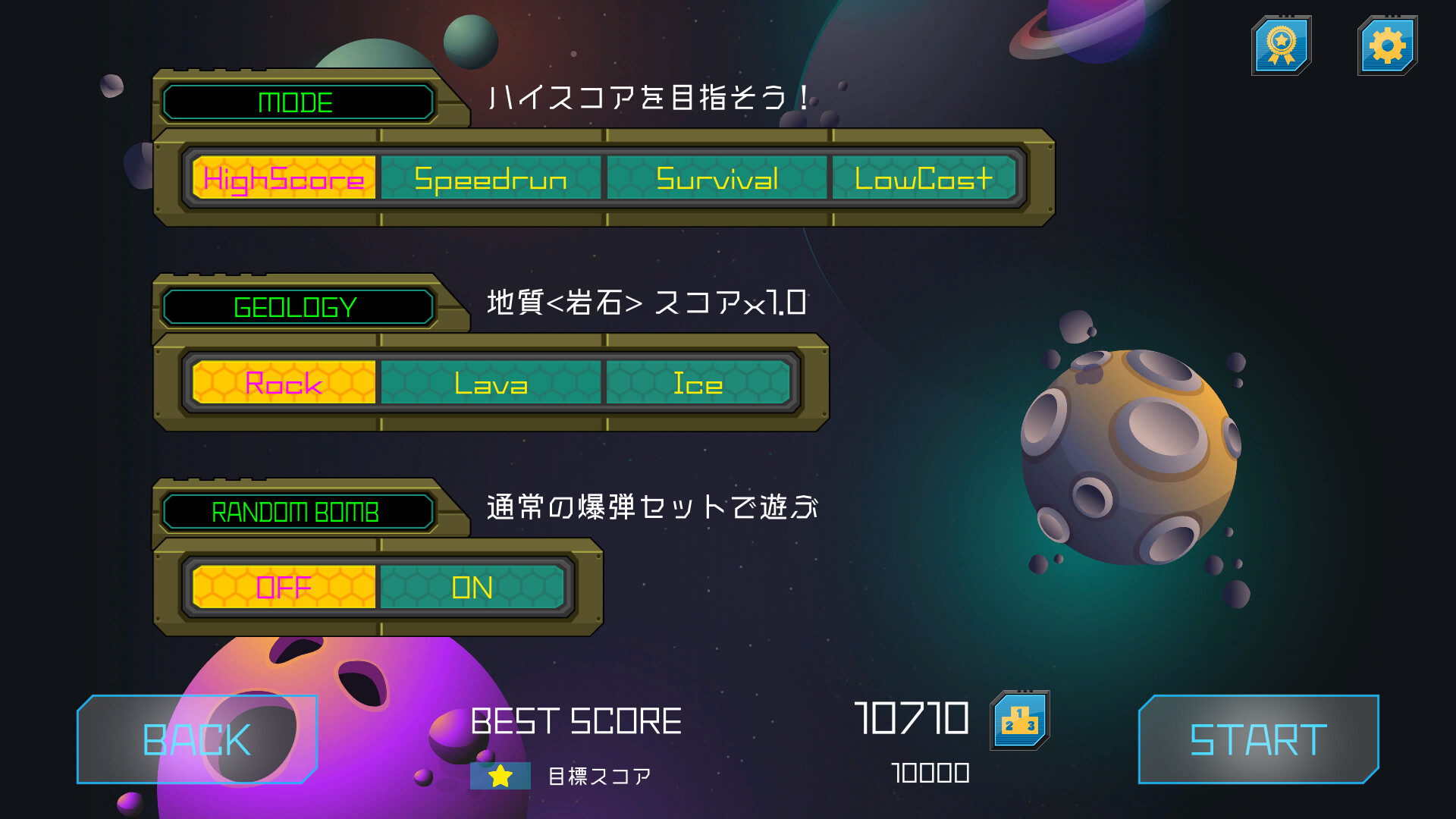 スクリーンショット 8