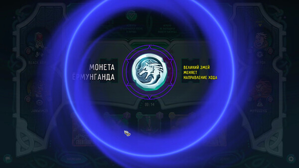 Sons of Odin screenshot 6
