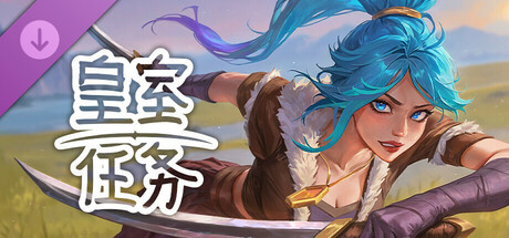 Royal Quest Online - Quick start