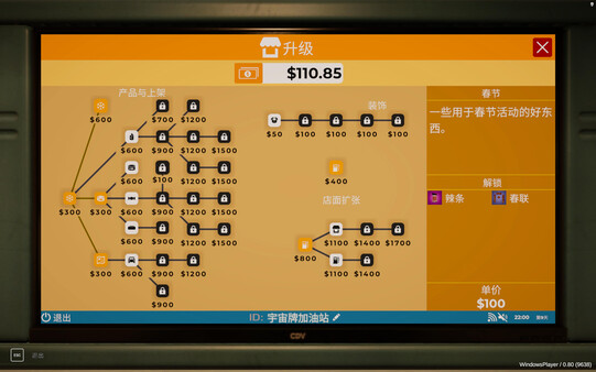 截图缩略图
