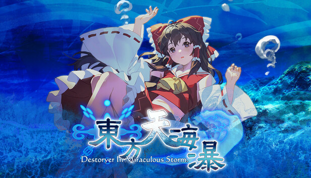 东方天海瀑 ~ Destroyer in Miraculous Storm. on Steam