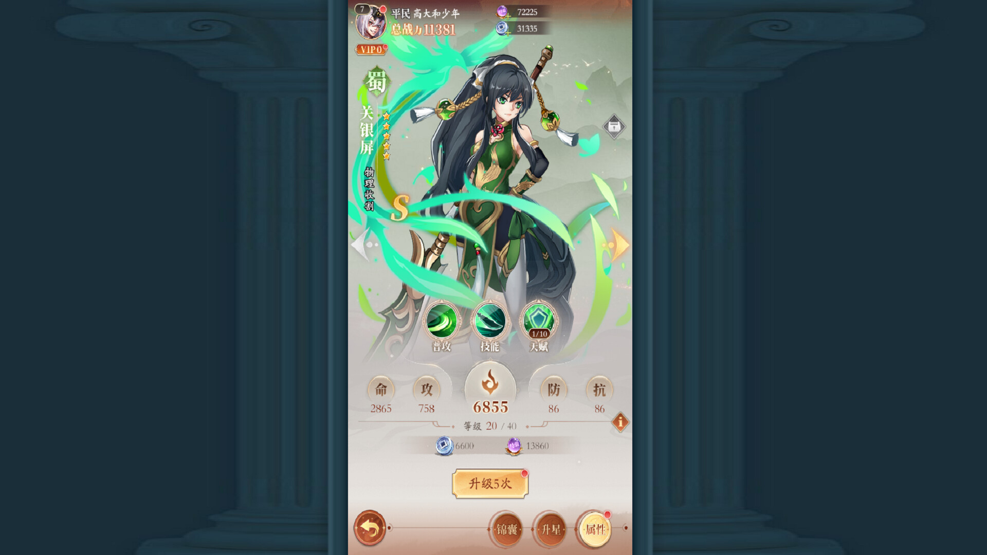 少年名将 Featured Screenshot #1