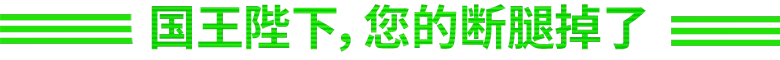 《星际清理公司》 (Cleaner Company)