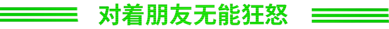 《星际清理公司》 (Cleaner Company)