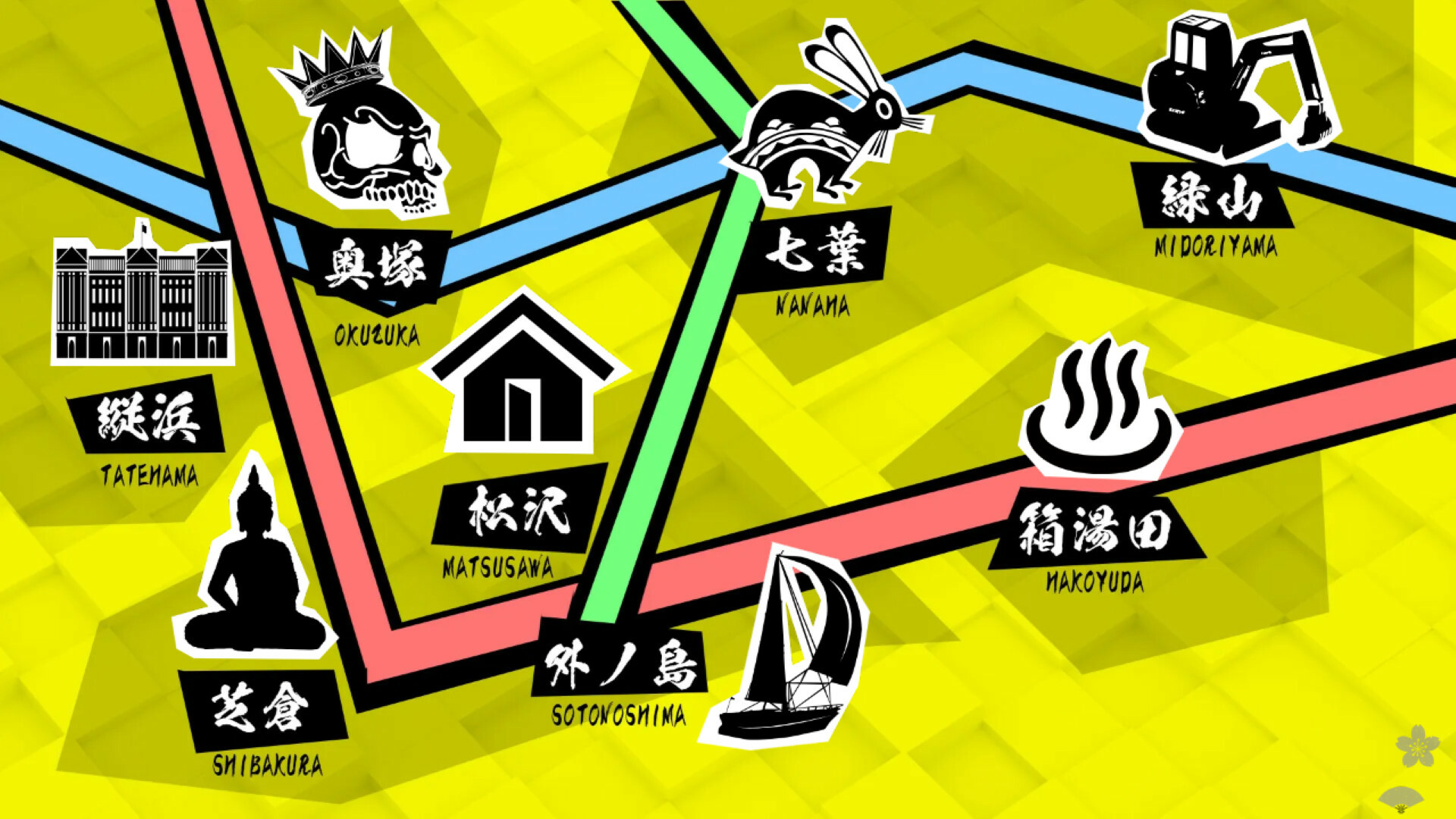 かえると剣鬼 screenshot #5