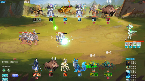 Bestia Forge game for Linux 1