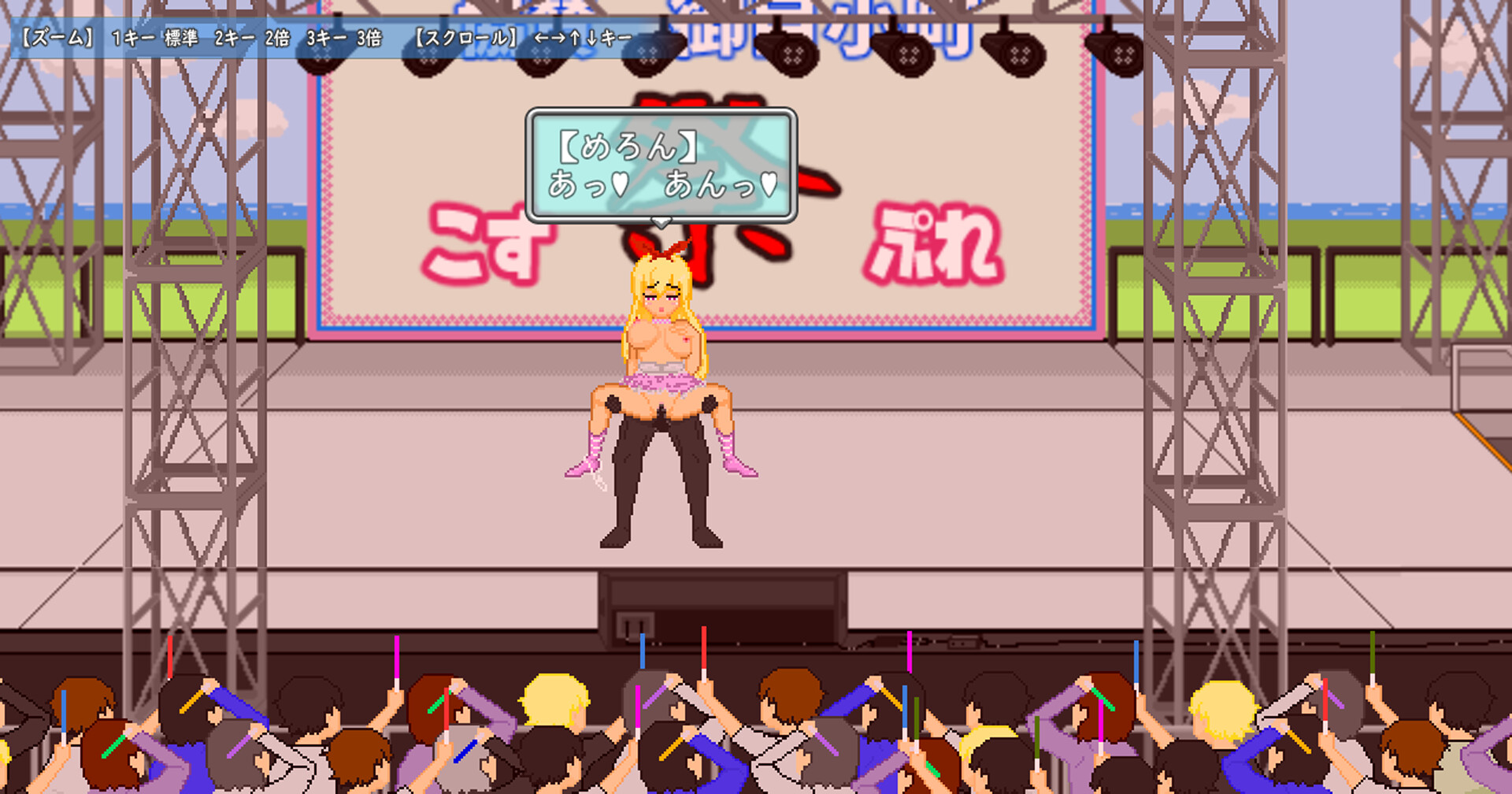 My Summer Vacationのスクリーンショット 1