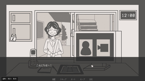 Screenshot 4 of 柘榴団地 - final gameplay screenshot
