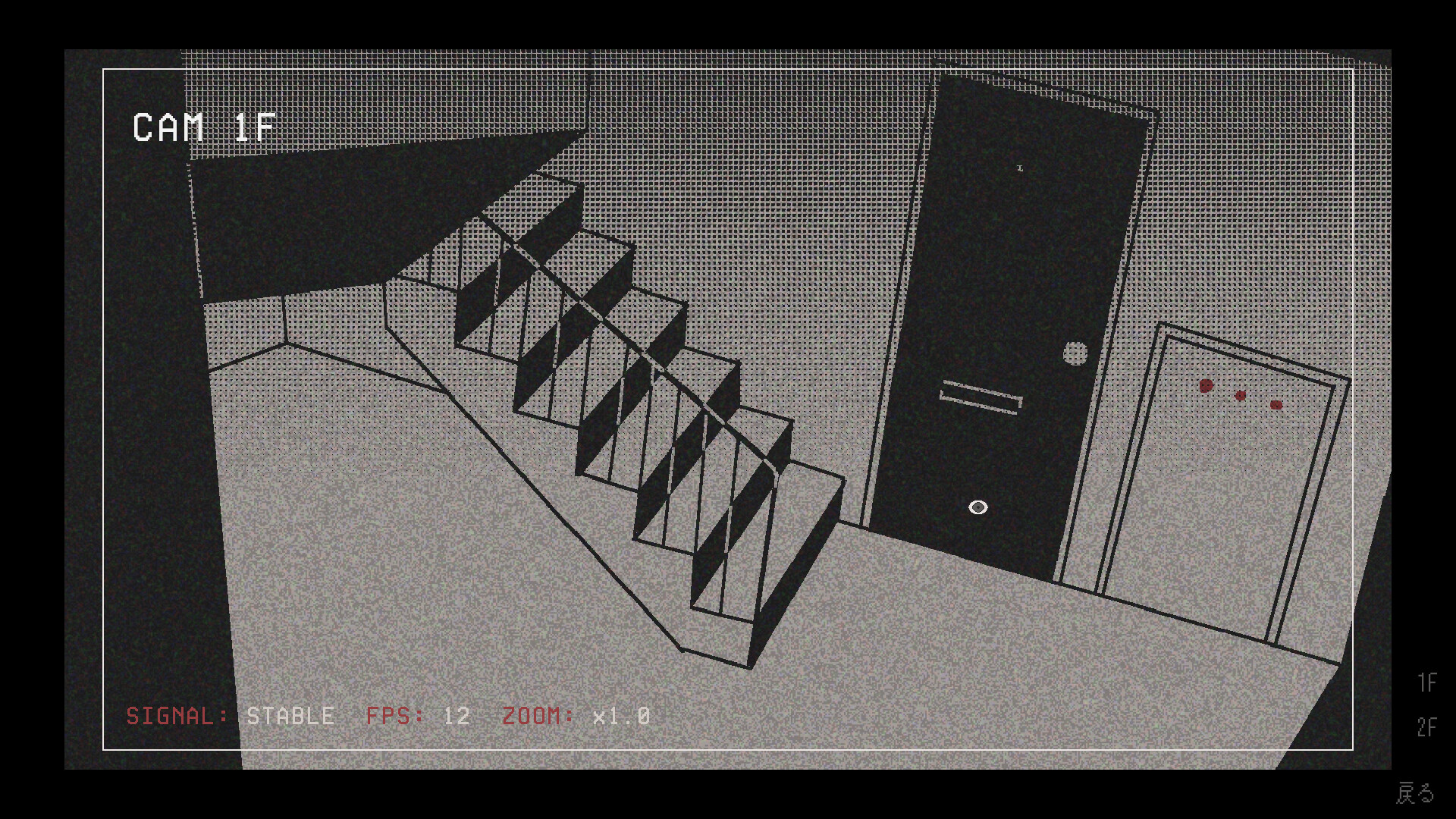 柘榴団地 screenshot