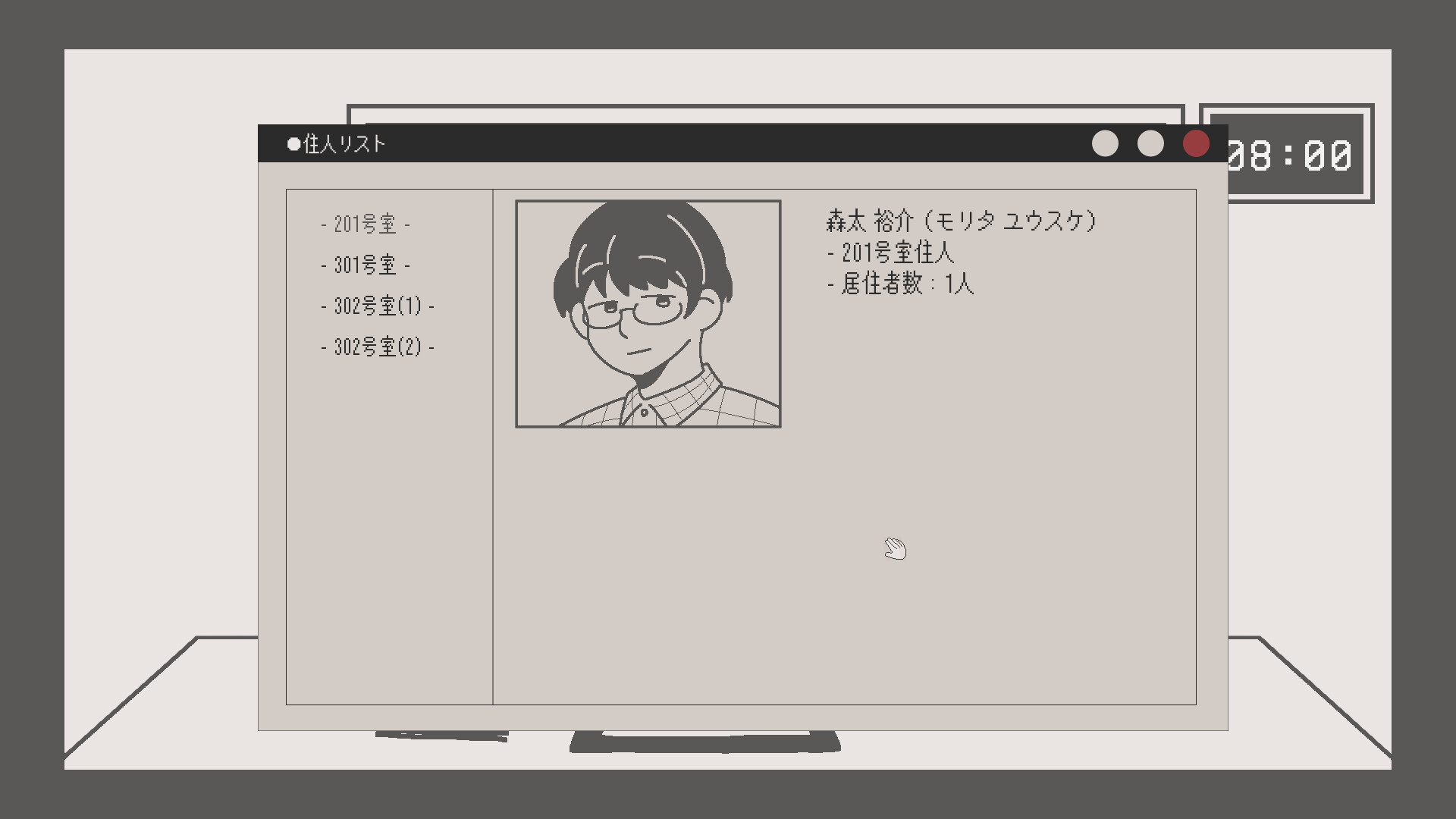 柘榴団地 screenshot