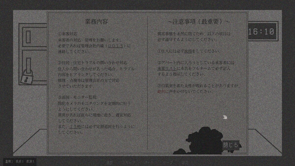 スクリーンショット