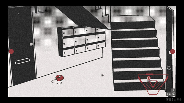 柘榴団地 screenshot 4