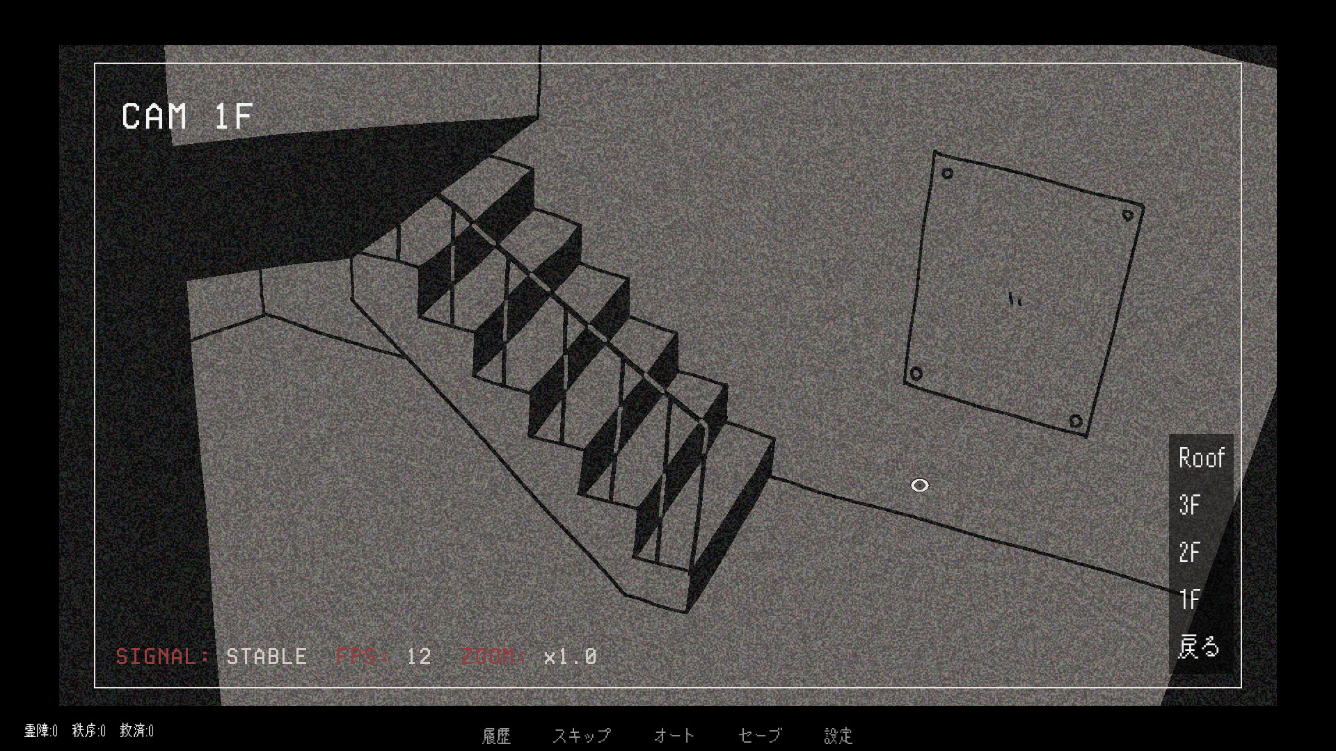 柘榴団地 screenshot #7