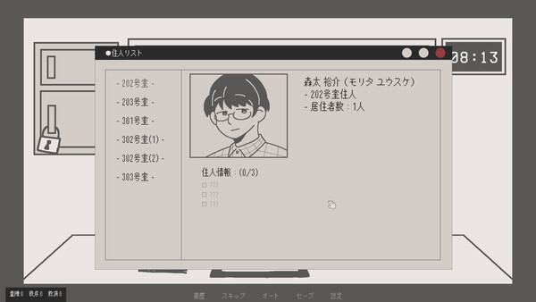 スクリーンショット